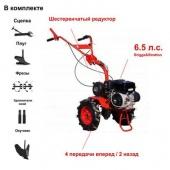 Купить Мотоблок АГАТ (Салют) БС-6,5RS с двигателем Briggs & Stratton RS 6.5 л.с. В комплекте: плуг, окучник, фрезы, сцепка, удлинители осей в Минске с Доставкой по РБ