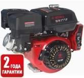 Купить Двигатель бензиновый WEIMA WM177FE в Минске с Доставкой по РБ