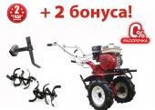 Купить Мотоблок Harvest GX 260 GENERATION II в Минске с Доставкой по РБ