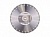 Купить Алмазный круг 400х25.4 мм по бетону сегмент. STANDARD FOR CONCRETE BOSCH (сухая/мокрая резка) в Минске с Доставкой по РБ